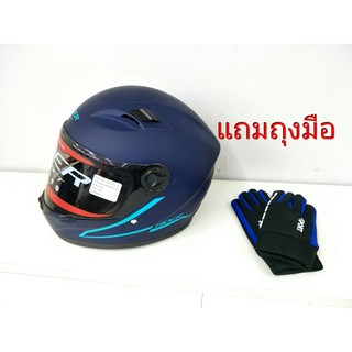 หมวกกันน็อค RIDER R1 สีน้ำเงินเข้มด้าน แถมถุงมือ NO.2.2