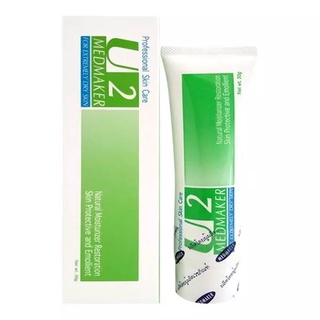 Medmaker U2 Urea Cream 20% เมดเมเกอร์ ยูเรีย ครีมทาผิวแห้ง บำรุงผิว ผิวแห้ง ให้ความชุ่มชื้น ขนาด 50 กรัม (18914)