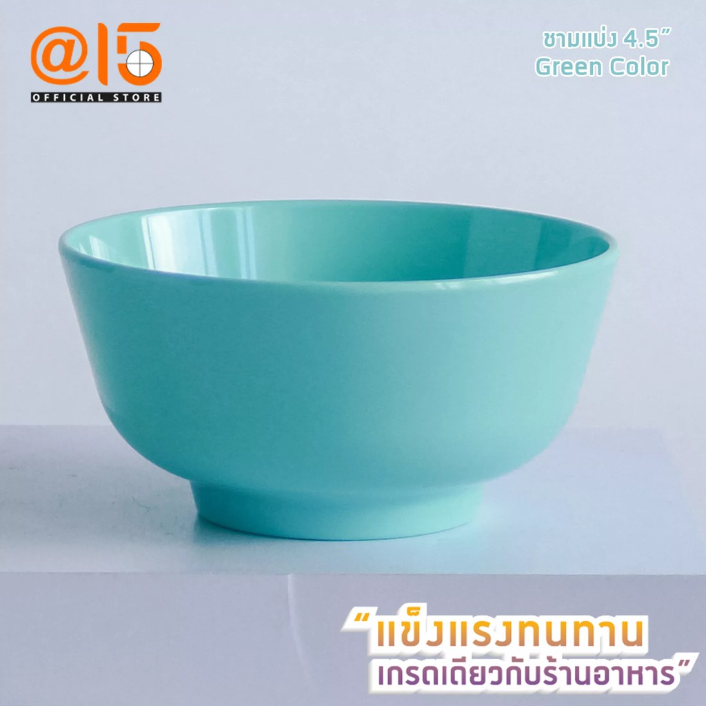 Dat-Jarit ชามแบ่งเมลามีนขนาด 4.5 นิ้ว B'417-4.5 รุ่น Green Color แบรนด์ Srithai Superware