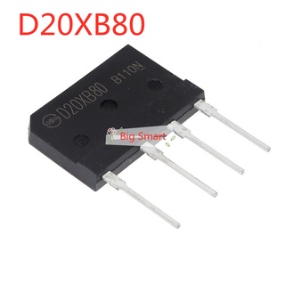 สะพานเรียงกระแส D20XB80 800V 20A D20XB 80 5 ชิ้น