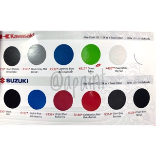 สีสเปรย์ซามูไร คาวาซากิ ซูซูกิ - suzuki kawasaki samurai spray 400ml