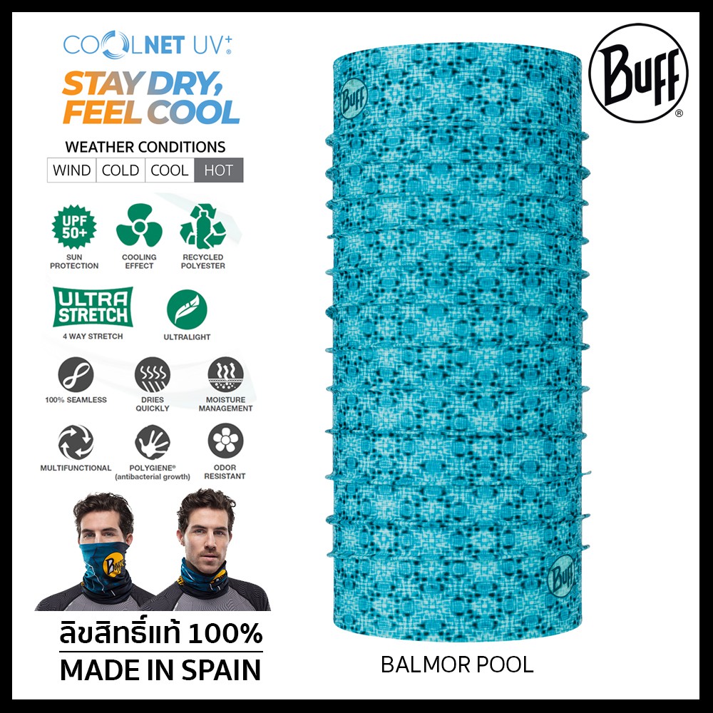 Buff Coolnet UV+ Balmor Pool ผ้าบัฟกันแดด ของแท้100% จากประเทศสเปน
