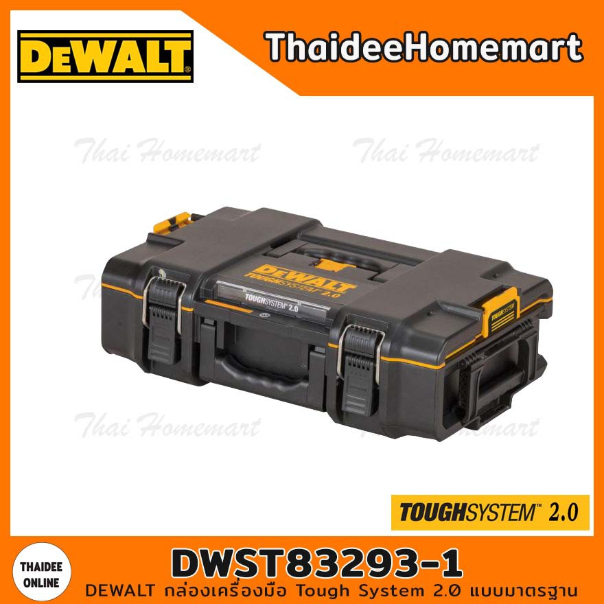 DEWALT กล่องเครื่องมือ Tough System 2.0 แบบมาตรฐาน รุ่น DWST83293-1