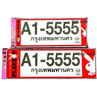 กรอบป้ายทะเบียนรถยนต์กันน้ำA1-5555 #Playboyพื้นแดง