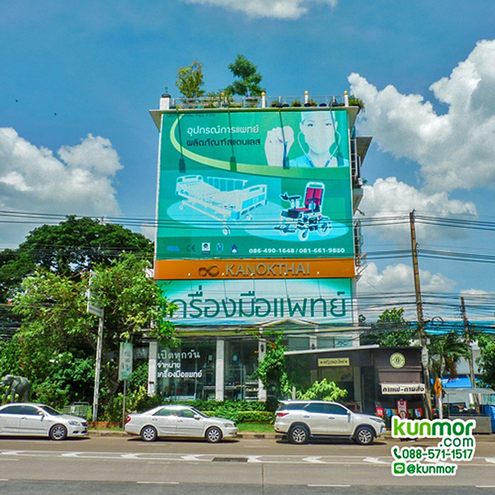 สายสวนปัสสาวะ 2 ทาง เบอร์ 12,14,16,18,20 ยี่ห้อ STAR (Foley catheter,foley 2 ways,FOLEY CATHETER STAR 3 ML.) - รูปที่ 7