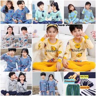 ชุดนอนเด็กโต ผ้านิ่ม ชุดนอนผ้านุ่ม Cotton 100%(ไซด์ 100-150) Set1/7