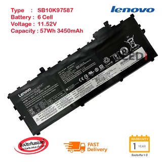 Lenovo Battery แบตเตอรี่ โน๊ตบุ๊ค Lenovo Carbon 5th Gen 2017 Models SB10K97587 ของแท้