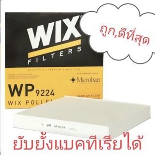 กรองแอร์ Honda Civic FB/FD CR-V G3/G4 Accord G7/G8/G9