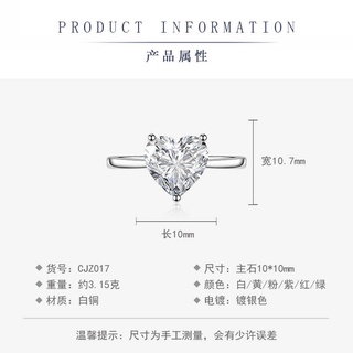 Ring Live Simulation Heart -รูปแฟชั่นรูปแฟชั่นรักเพชรแหวนเพชร