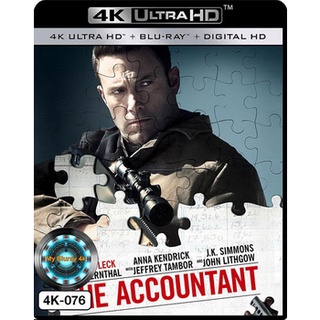 4K UHD หนัง The Accountant อัจฉริยะคนบัญชีเพชฌฆาต