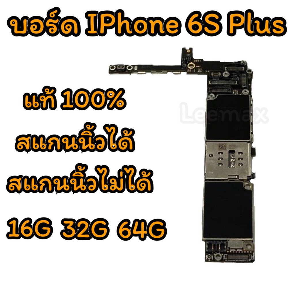 บอร ด Iphone 6s Plus 100 เมนบอร ดเด ม 16g 32g 64g128g ก กะไบต Ios บอร ดตรรกะเมนบอร ด ราคาท ด ท ส ด