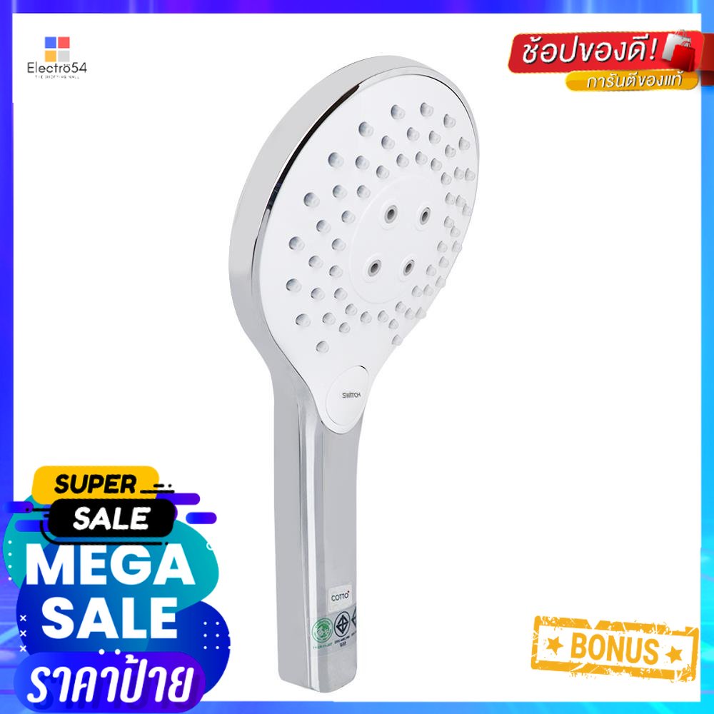 ชุดฝักบัวสายอ่อน 3 ระดับ COTTO รุ่น ZH017(HM) สีโครมHAND SHOWER SET 3 -FUNCTION COTTO ZH017(HM) CHRO