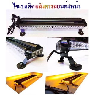 🔥 ไฟไซเลนส์ฉุกเฉิน LED 6ช่อง2หน้า ปรับได้12สเต็ปมีแม้เหล็กยึดหลังคา4ด้านใช้ไฟ12-24V