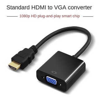 HDMI TO VGAเสียงแหล่งจ่ายไฟสายแปลง HD HDMI เปิด VGA อะแดปเตอร์สายเคเบิลอะแดปเตอร์สายแปลง