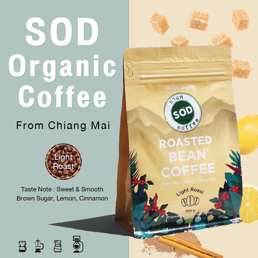 SOD Coffee: เมล็ดกาแฟออร์แกนิก Organic Roasted Bean Coffee Light Roast (คั่วอ่อน) ขนาด 200 กรัม