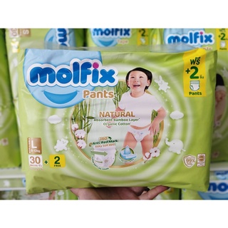 Molfix pants natural มอลฟิกซ์ ผ้าอ้อมเด็กเเบบกางเกง