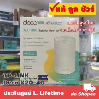 TP-LINK Deco X20-4G 4G+ AX1800 Whole Home Mesh WiFi 6 Gateway