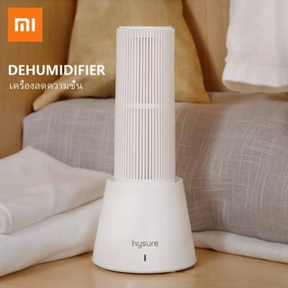 Xiaomi Youpin Hysure เครื่องลดความชื้น ขนาดเล็ก ใช้ซ้ําได้ สําหรับบ้าน ห้องนอน ห้องใต้ดิน