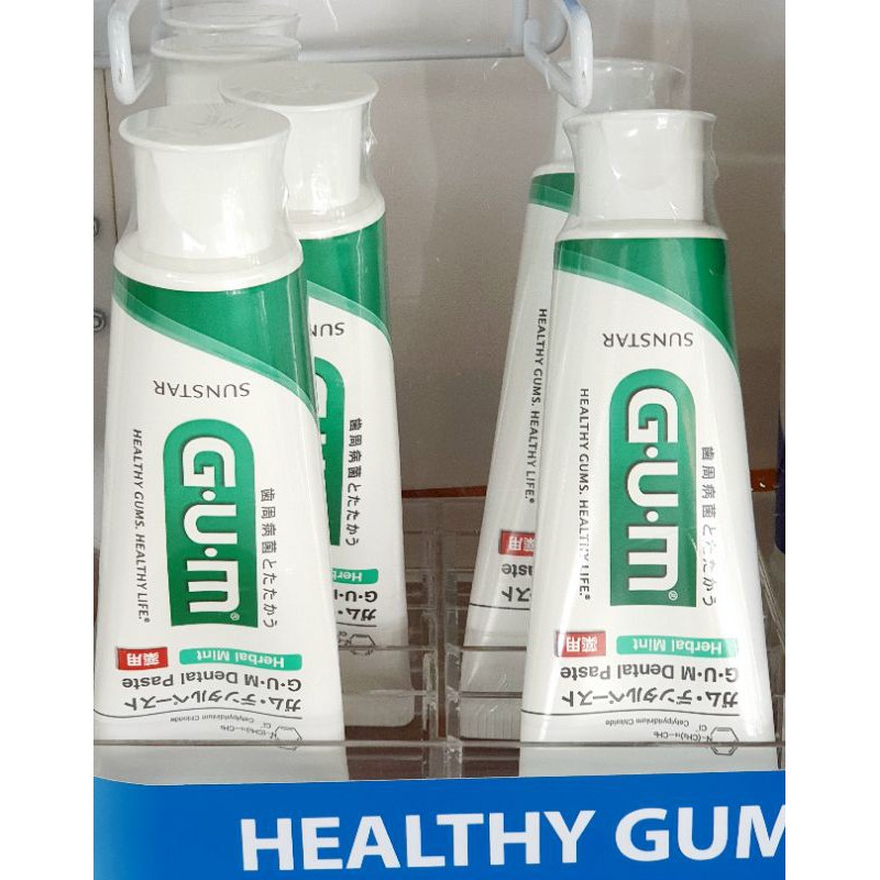 ยาสีฟันG•U•M(SUNSTAR)