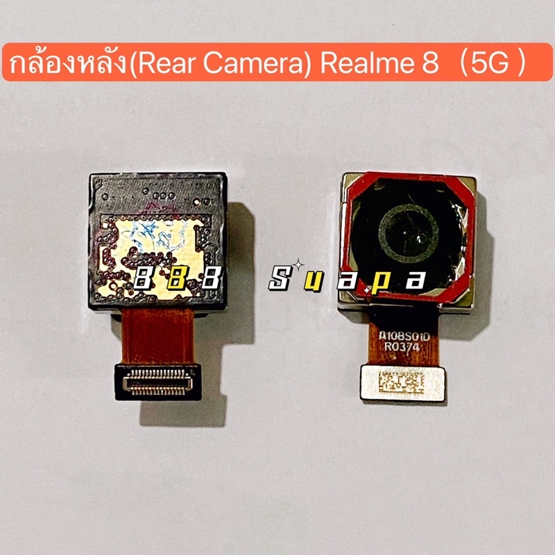 กล้องหลัง（Rear Camera ) Realme 8 ( 5G )