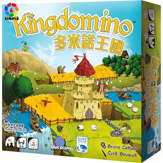 เกมกระดาน Kingdomino ของเล่นสําหรับเด็ก