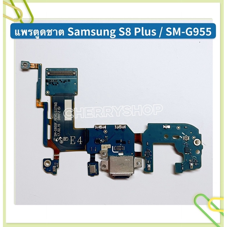 แพรตูดชาร์ท （Charging Port Flex ）Samsung S9 / S9 Plus / S8 / S8 Plus / S7 / S7 Edge / S6 / S6 Edge / S6 Edge Plus ราคา ถูกที่สุด ดีลบีเคเค แกลเลอรีภาพที่ 7