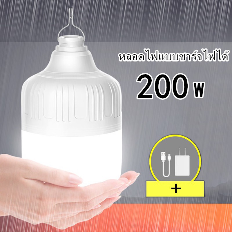 CAM_อุปกรณ์แคมป์ปิ้ง LED Light USB ชาร์จหลอดไฟสำหรับกลางแจ้ง โคมไฟฉุกเฉินแบบพกพาพาเที่ยวตลาดกลางคืนแค หม้อสนาม  Camping