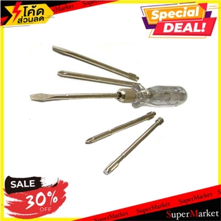 ✨Sale✨ ไขควงลองไฟชุด SOMIC SM-2725 ช่างมืออาชีพ SET SOMIC SPARK DETECTING SCREWDRIVER ไขควง