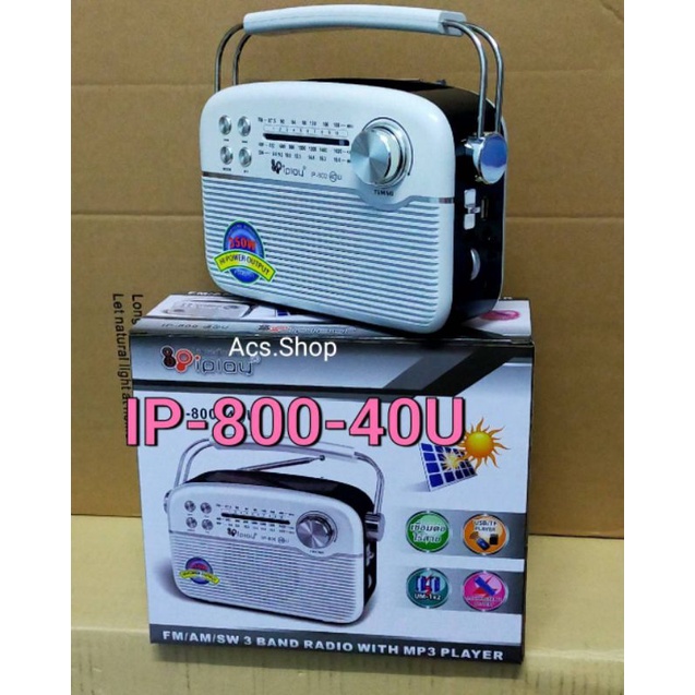 วิทยุ โซล่าเซลล์ ยี่ห้อ Iplay รุ่น IP-800(40)U , IP 850 , IP-800-42U/BT พลังงานแสงอาทิตย์ โซลาร์เซลล