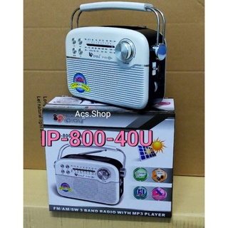 วิทยุ โซล่าเซลล์ ยี่ห้อ PAE รุ่น PL - 007 - 3 BT , ยี่ห้อ Iplay รุ่น IP - 800 40U / พลังงานแสงอาทิตย์ โซลาร์เซลล์