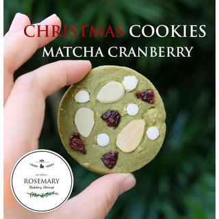 🍪 คุ้กกี้มัทฉะแครนเบอร์รี่อัลมอนด์ (ราคาต่อถุง) / Matcha Cranberry &amp; Almond Cookies - CKH001