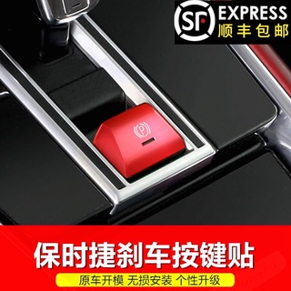 สติกเกอร์ติดปุ่มสวิตช์ไฟท้ายรถยนต์ 7 Series 7 Series 16-19 สไตล์