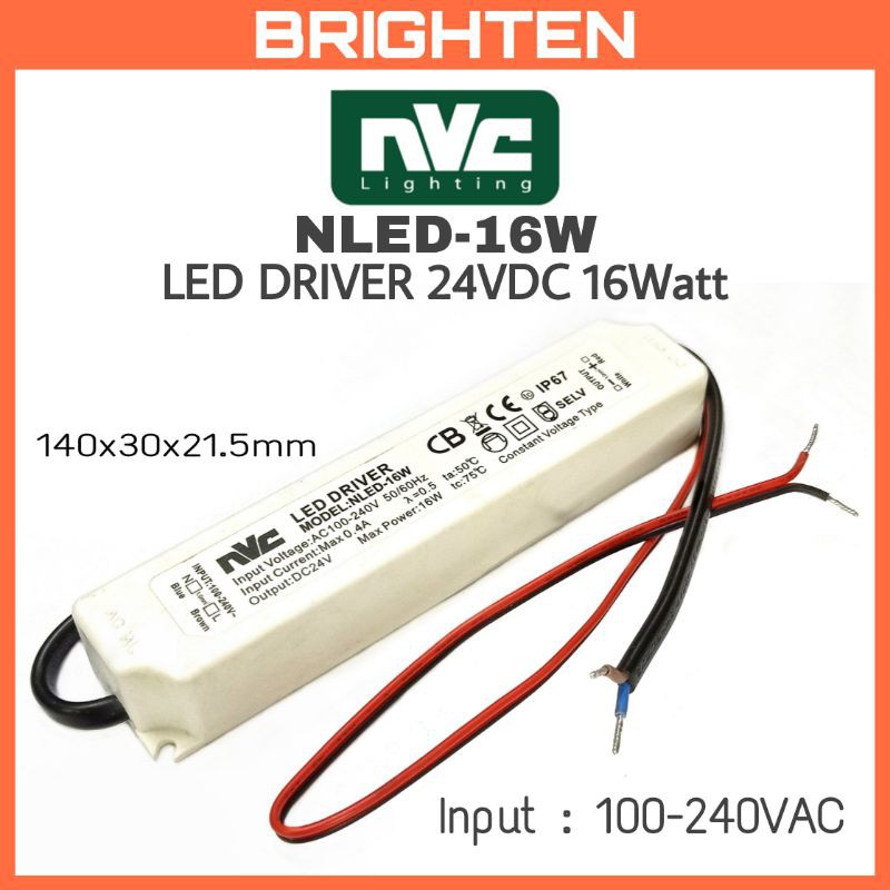 NVC NLED-16W ไดร์เวอร์ LED 24VDC 16W