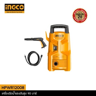 INGCO เครื่องฉีดน้ำแรงดันสูง 90บาร์ รุ่น HPWR12008 รับประกัน 2 ปี