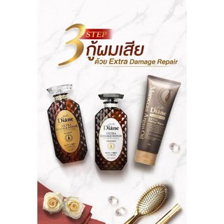 MOIST DIANE REPAIR SHAMPOO TREATMENT  EXTRA DAMAGE REPAIR มอยส์ ไดแอน รีแพร์ แชมพู ครีมนวด เอ็กซ์ตร้า แดเมจรีแพร์