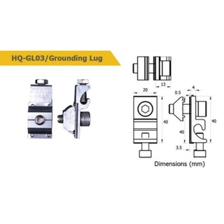 อุปกรณ์จับยึดแผงโซล่าเซลล์ HQ-GL03 / Grounding Lug