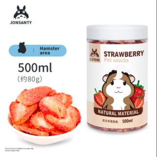 Strawberry Pet Snack สตรอเบอรี่อบแห้ง ขนมทานเล่นสำหรับกระต่าย ชินชิล่า แกสบี้ แฮมสเตอร์