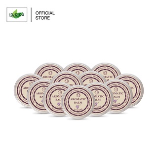 เฌอเอม อโรมาติก บาล์ม / Aromatic Balm กลิ่น ลาเวนเดอร์ 13 กรัม ยกโหล ( ตกชิ้นละ 75 บาท )