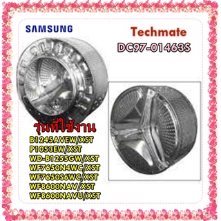 อะไหล่ของแท้/ถังเหล็กด้านใน+กากบาทเครื่องซักผ้าซัมซุง/DC97-01463S/SAMSUNG/ASSY DRUM/B1245AVEW/XST P1053EW/XST WD-B1255GW