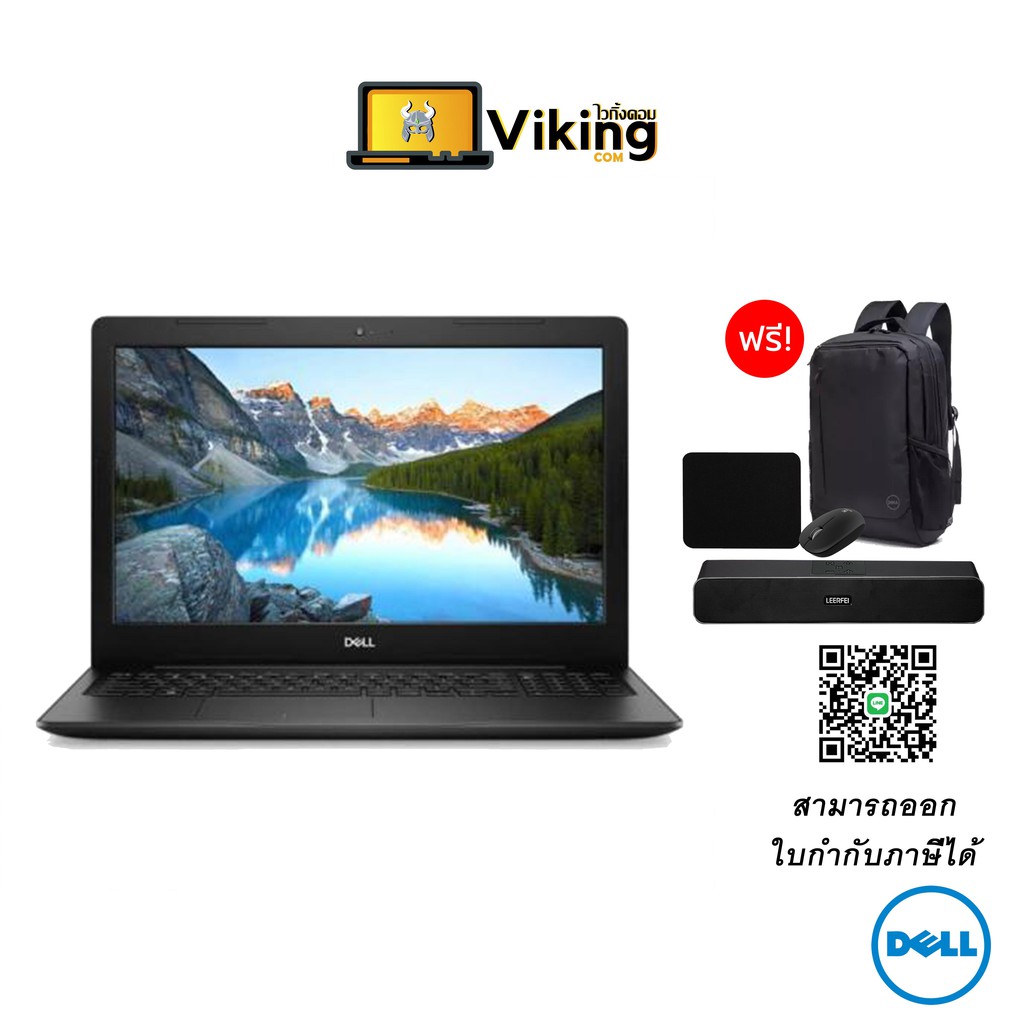 Notebook โน ตบ ค Dell Inspiron 3501 Woppthw10 Black Shopee Thailand