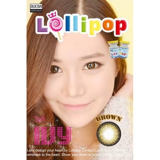 [อ่านก่อนสั่ง] บิ๊กอาย รุ่น Ivy  ยี่ห้อ Lollipop