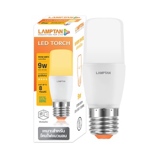 Therichbuyer หลอดไฟ LED 9 วัตต์ Warm White LAMPTAN รุ่น TORCH E27