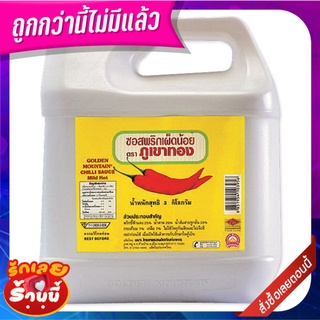 ภูเขาทอง ซอสพริกเผ็ดน้อย 3กก Golden Mountain Chili Sauce 3 kg