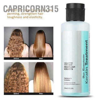 Capricorn315 ทรีทเม้นท์เคราตินบํารุงผมแห้งเสีย กลิ่นแอปเปิ้ล สีเขียว 100 มล.