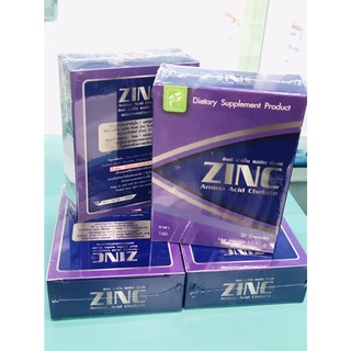 ซิงค์ อะมิโน แอซิด คีเลต Zinc Amino Acid Chelate (Chelated Zinc 15mg.) 30 แคปซูล