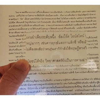 เลนส์ขยาย แว่นขยาย 3 เท่า ขนาดเท่าบัตรเครดิต สะดวกกับการพกพา