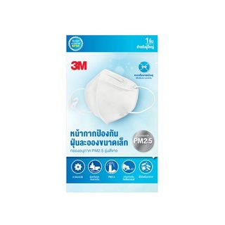 3M หน้ากากอนามัย ป้องกันฝุ่น PM2.5 กันเชื้อโรค Respirator mask KF94