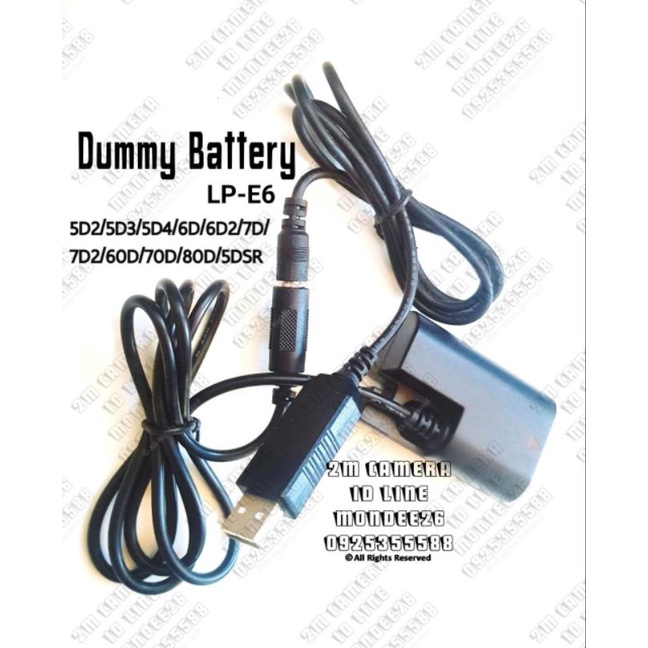 Dummy Battery for LP-E6