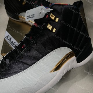 jordan 12 year of the pig