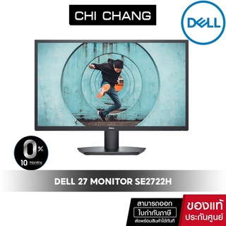 [CHICWK4T2 ลดสูงสุด 150.-] Dell 27 Monitor SE2722H  VA Full HD (1080p) 27” HDMI [ไม่มีลำโพง]( ประกัน onsite 3 ปี )